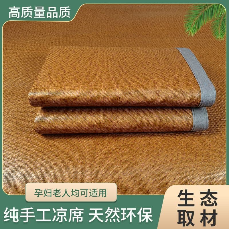 Rattan Mat & Ice Silk Mat Double-Sided Thickened Air-Conditioner Mat, Foldable Summer Grass Mat for All Seasons in Student Dorm Single Size