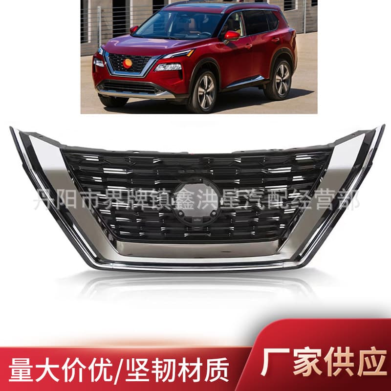 2021 2022 2023 Nissan Rogue Grill Compatible with Nissan Rogue Front Grille