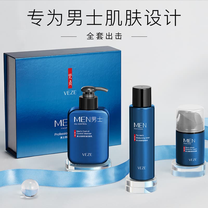 Vanzhen Men's Facial Cleanser Set: Refreshing, Oil-Controlling, Hydrating, Moisturizing Face Cream, Cleanser, Toner, and Skincare Products Wholesale