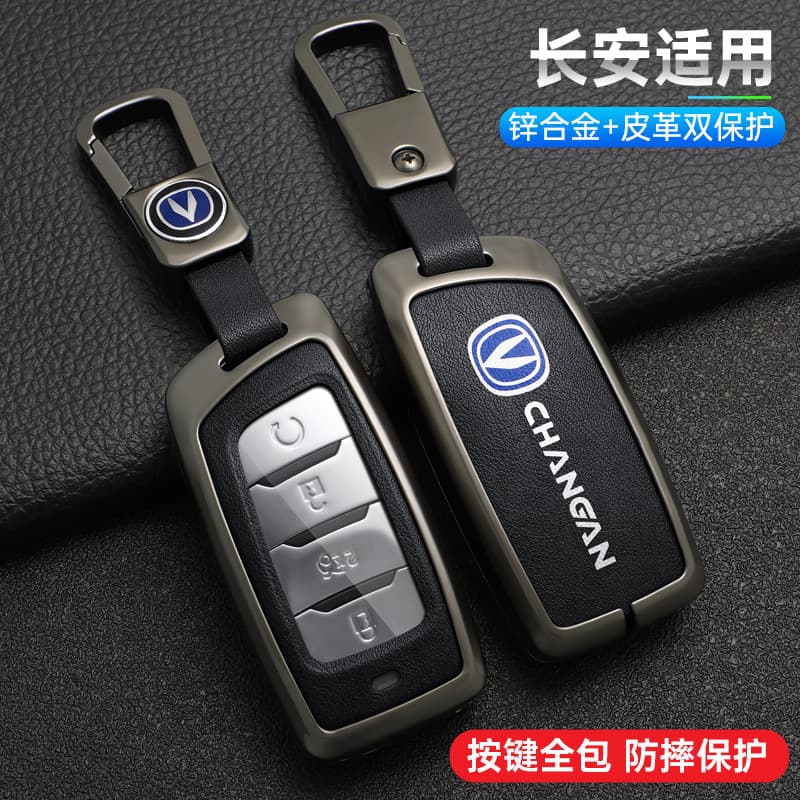 Suitable for Changan Car Key Cover CS85 COUPE Shell CS95 Buckle Auchan Kesai Pro All-Inclusive High-End New Men and Women