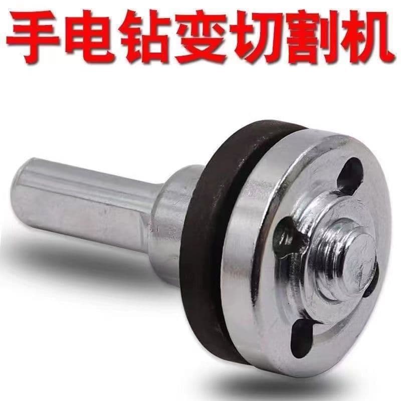 Electric drill conversion head, angle grinder, connecting rod, cutting adapter, 10 chuck, woodworking saw blade set accessories