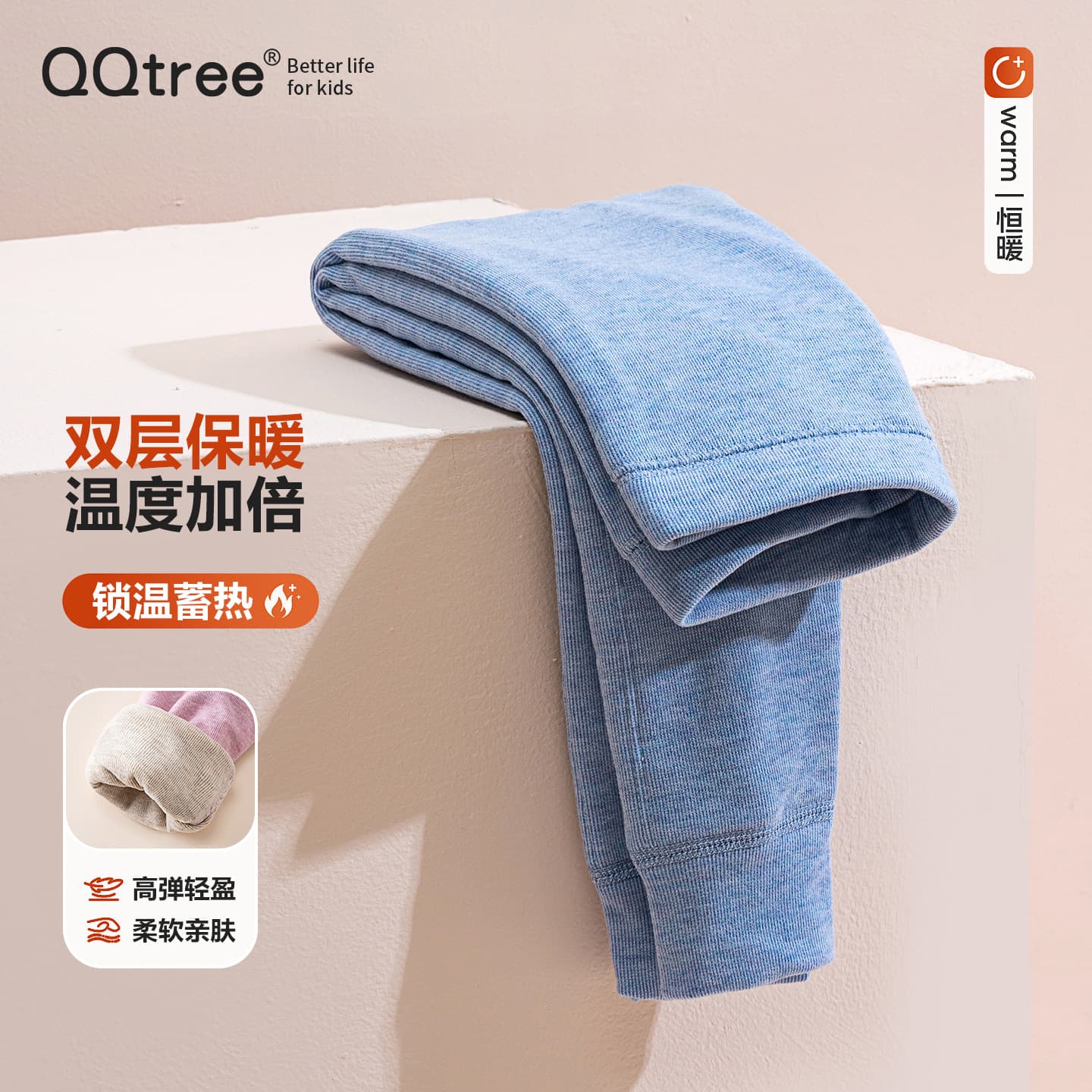 Y Children's thermal pants, winter school uniform, children's cotton pants, double-layer warm fleece, thickened boys' cotton pants, girls' leggings