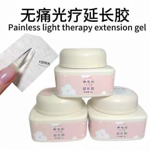 New Painless Gel Extension Builder Gel Base Gel Multi-Purpose Gel for Nail Salons Compatible with Nail Tips 20ML