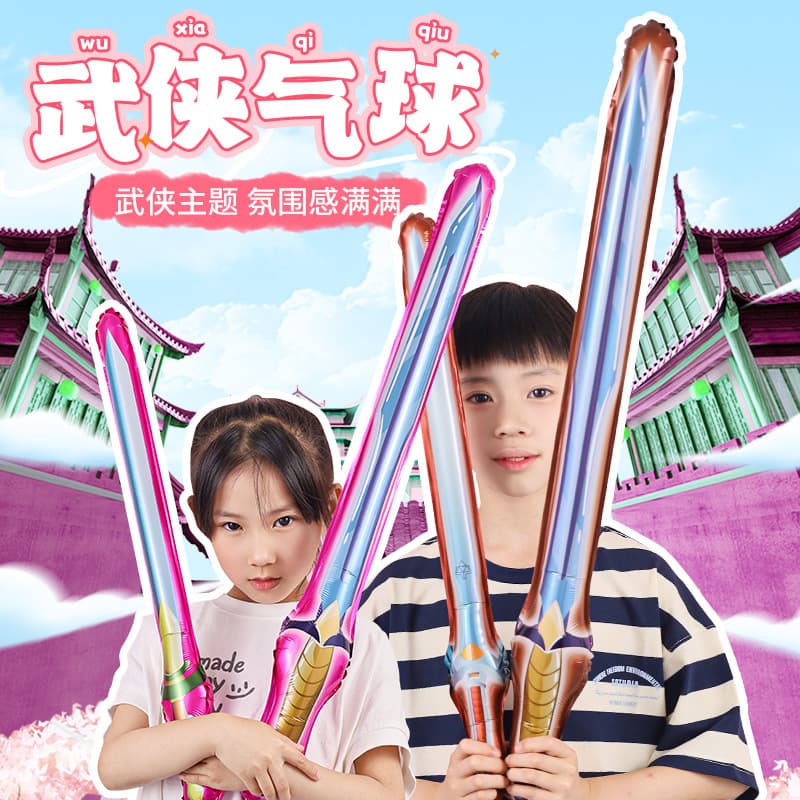 Duoyang Balloon Stall Balloon Toy Inflatable Sword Balloon for Kids Boy Holding Stick Bat Toy
