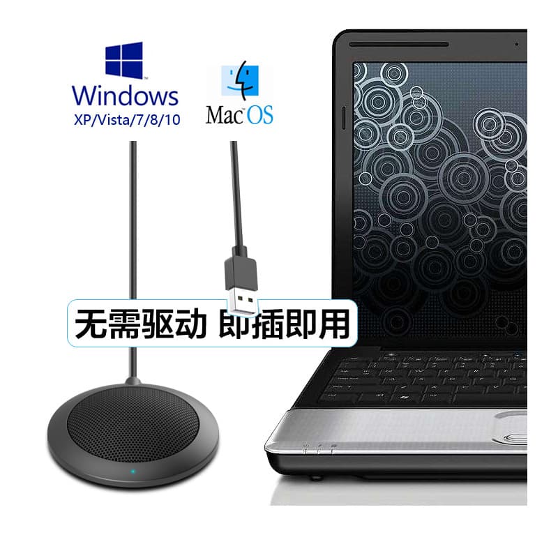 Desktop Microphone Omnidirectional Pickup for Computer Recording, Gaming, YY Voice Chat, Karaoke, Cloudmai Video M2