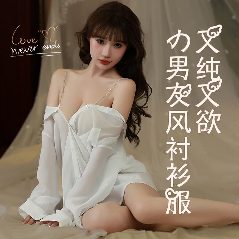 Sexy Lingerie Boyfriend Shirt Secretary Open Crotch No-Removal Pure Desire Flight Attendant See-Through Uniform Maid Pajamas Seduction
