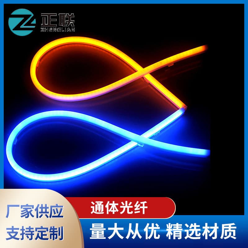PU light guide tube, colored LED light guide strip, anti-static, 2mm automotive decorative ambient light guide tube