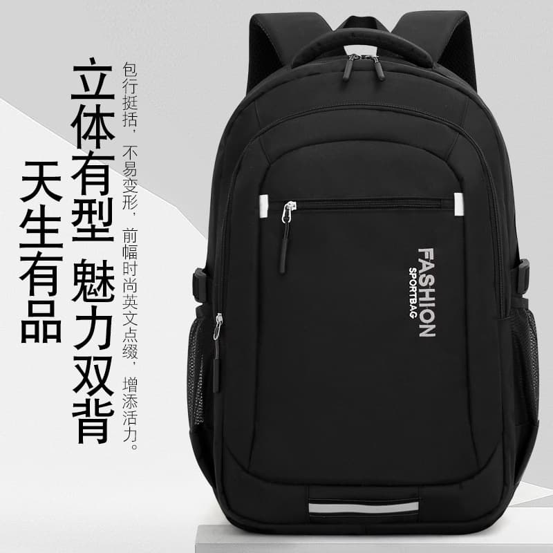 Factory Direct Backpack for Men, Fashionable Korean Style Laptop Backpack, Student School Bag, Casual Commuter Work Bag