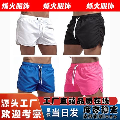 Cross-border hot selling shorts men's summer loose quick-drying ice silk three-point pants men's basketball running training pants