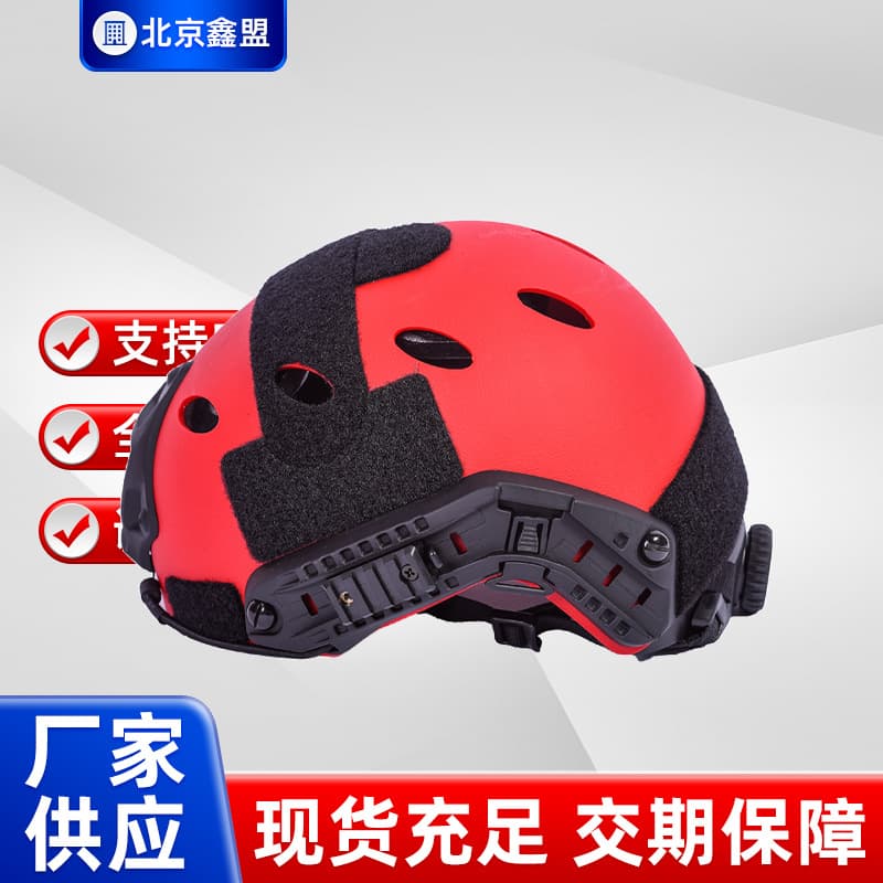 Tactical Helmet for Emergency Rescue, Flame-Retardant and Impact-Resistant, Firefighter Rescue and Forest Emergency Rescue Helmet