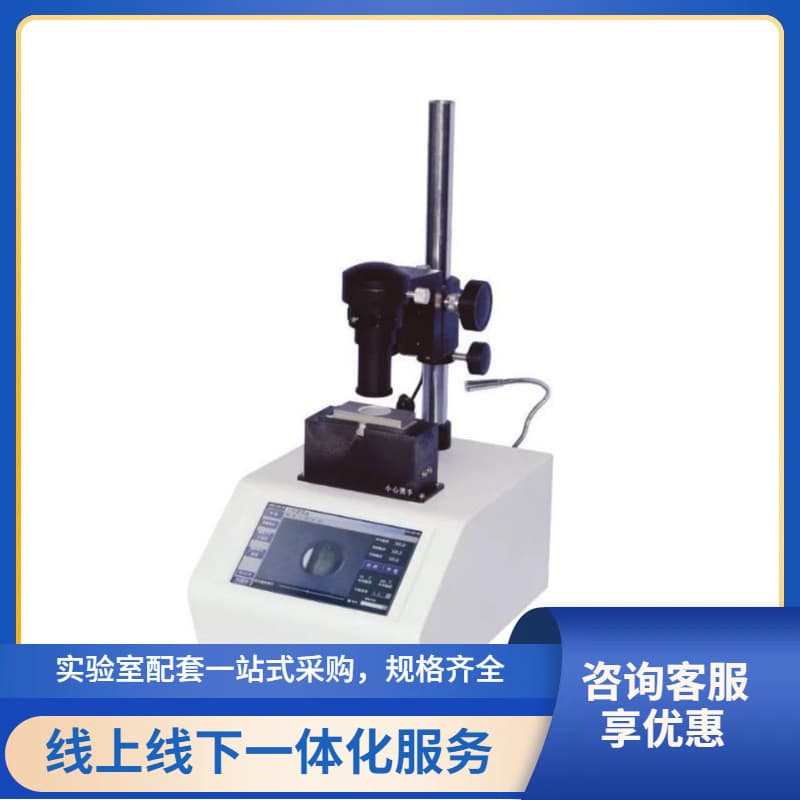 Shanghai Yidian Wuguang SGW® X-5 Color Touch Screen Micro Melting Point Apparatus, Data Transferable