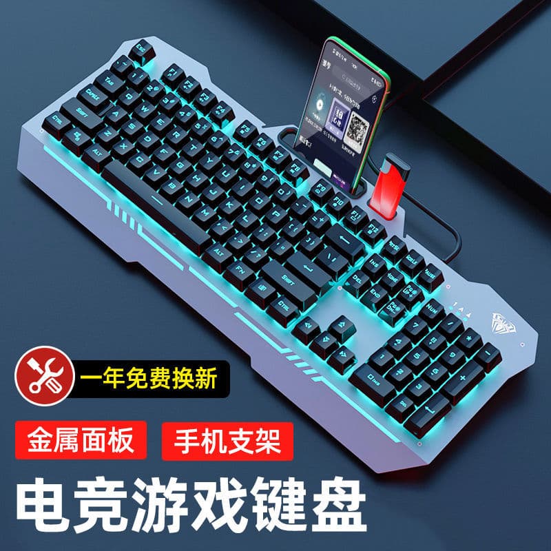 AULA/Wolf Spider F3010 Mechanical Feel Wired Gaming Keyboard Mouse Headset Combo 3-in-1 Set Mouse Cross-border