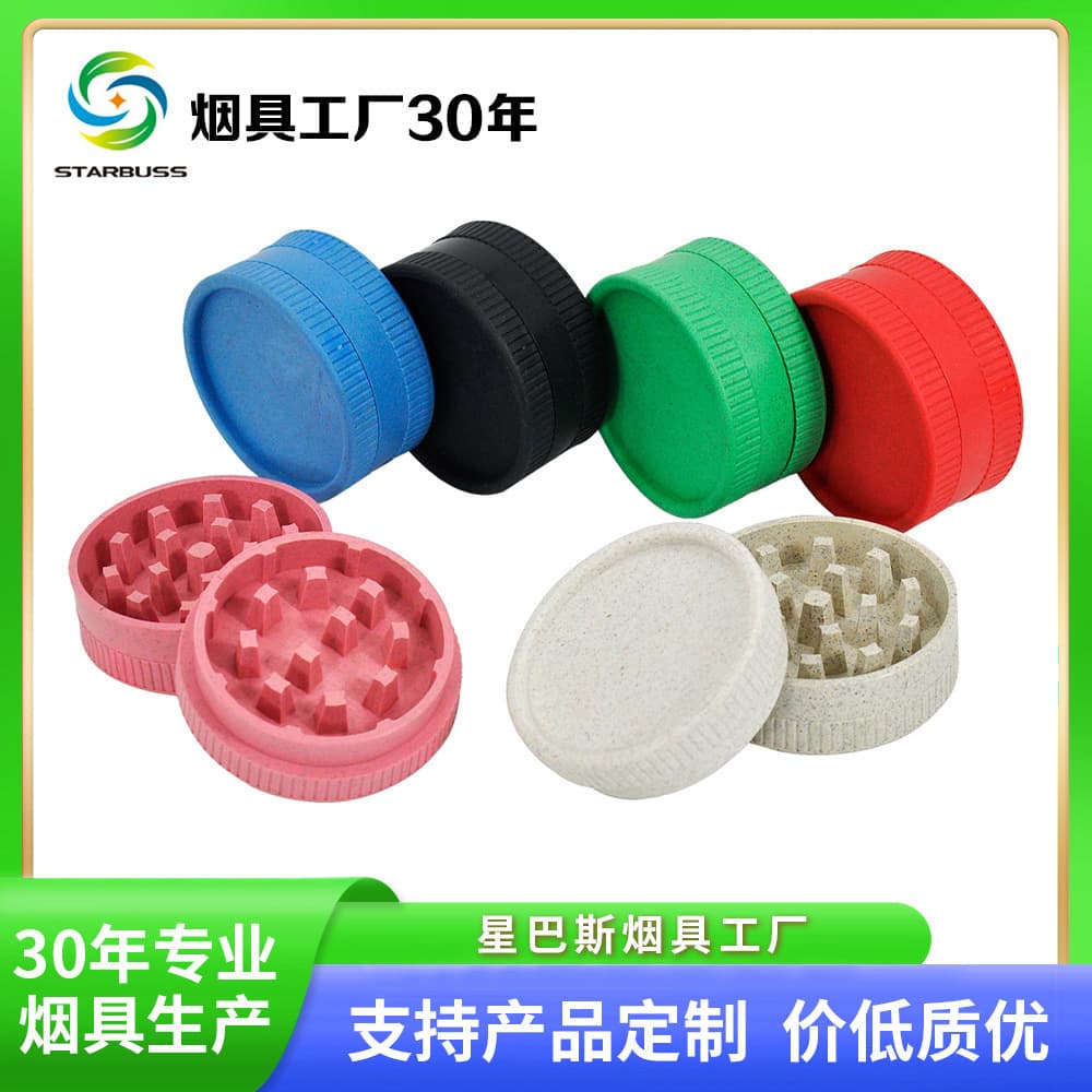 Starbucks wholesale 63mm 2-layer biodegradable plastic cigarette grinder multi-color optional non-slip herb grinder