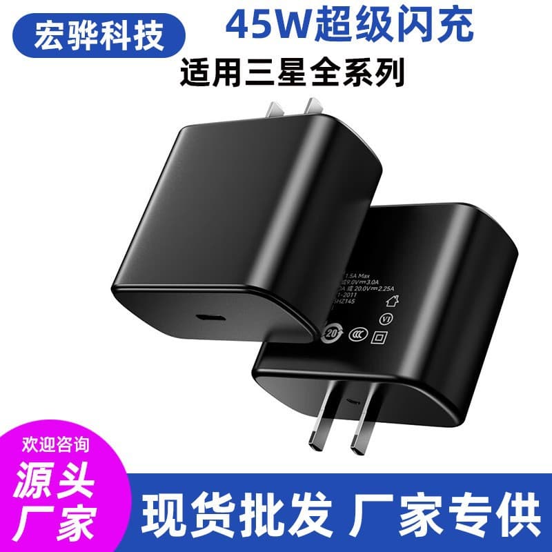 Compatible with Samsung 45W charger full power Galaxy S25 Ultra / S25+ / S25 S24 Ultra