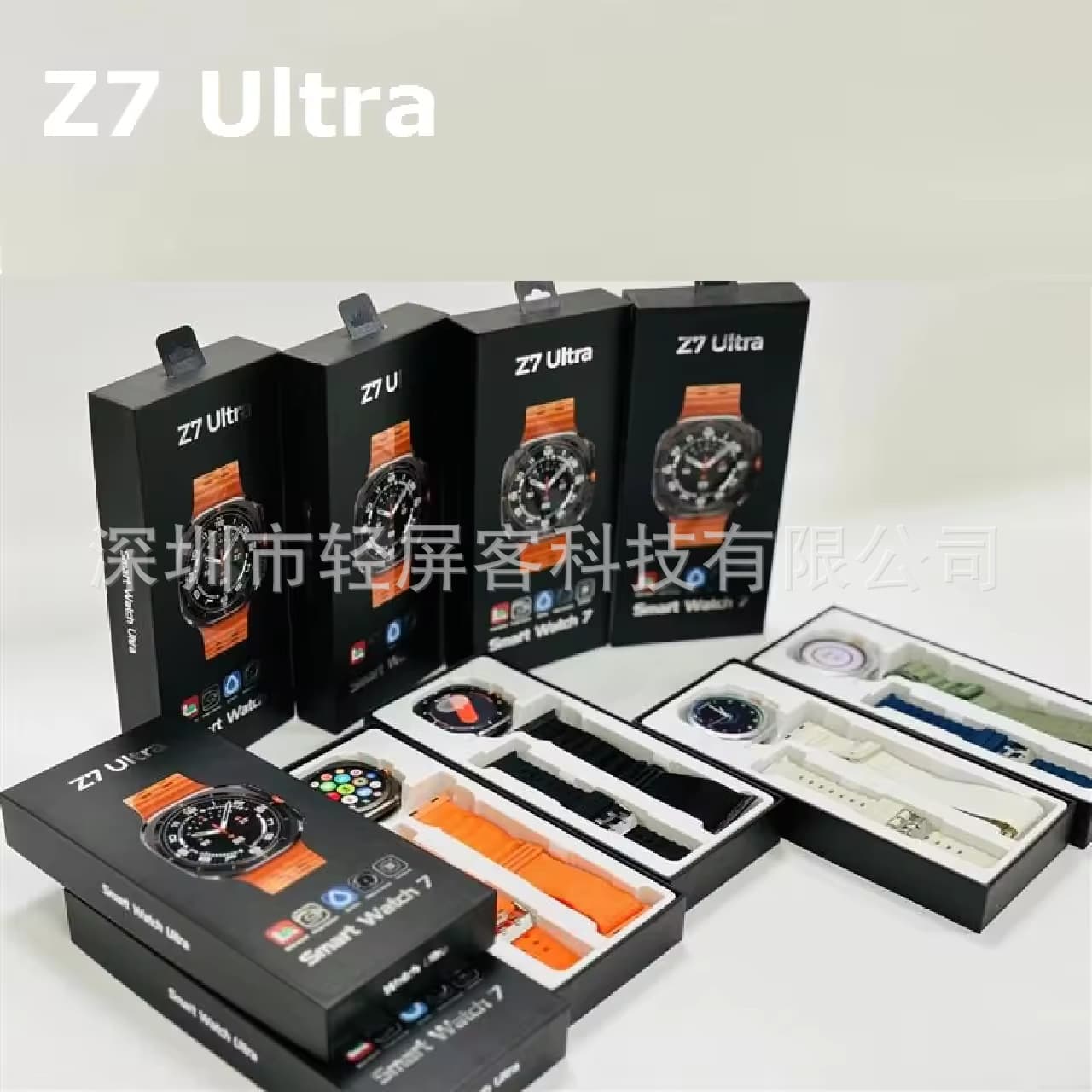 Cross-border hot model Z7 Ultra smart watch Bluetooth call W7 Smartwatch heart rate voice assistant