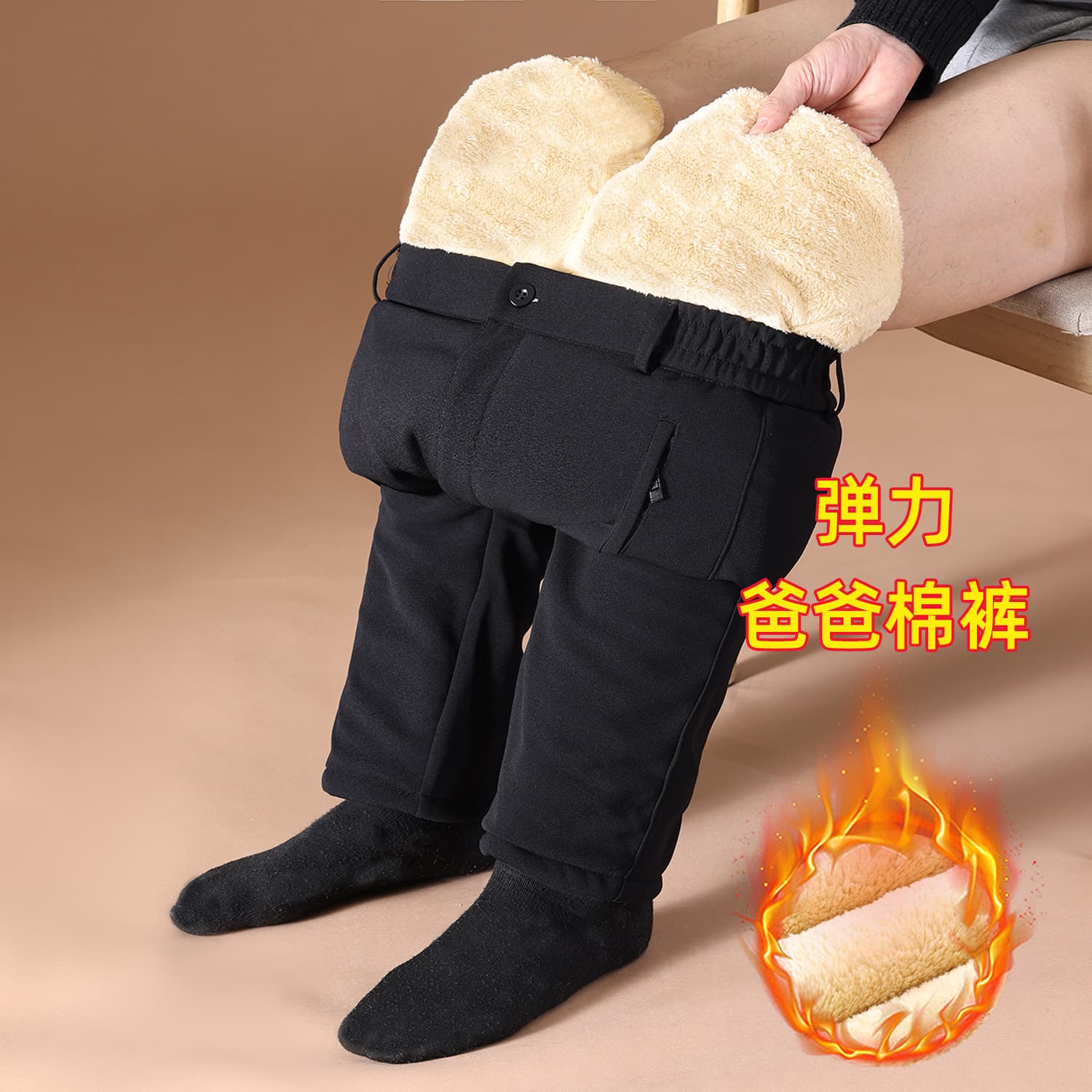 Dad's Elastic Outdoor Cotton Pants, Triple-Layer Thickened Winter Warmth, Middle-Aged and Elderly Men's Flannel-Lined Casual Pants, Extra Warm