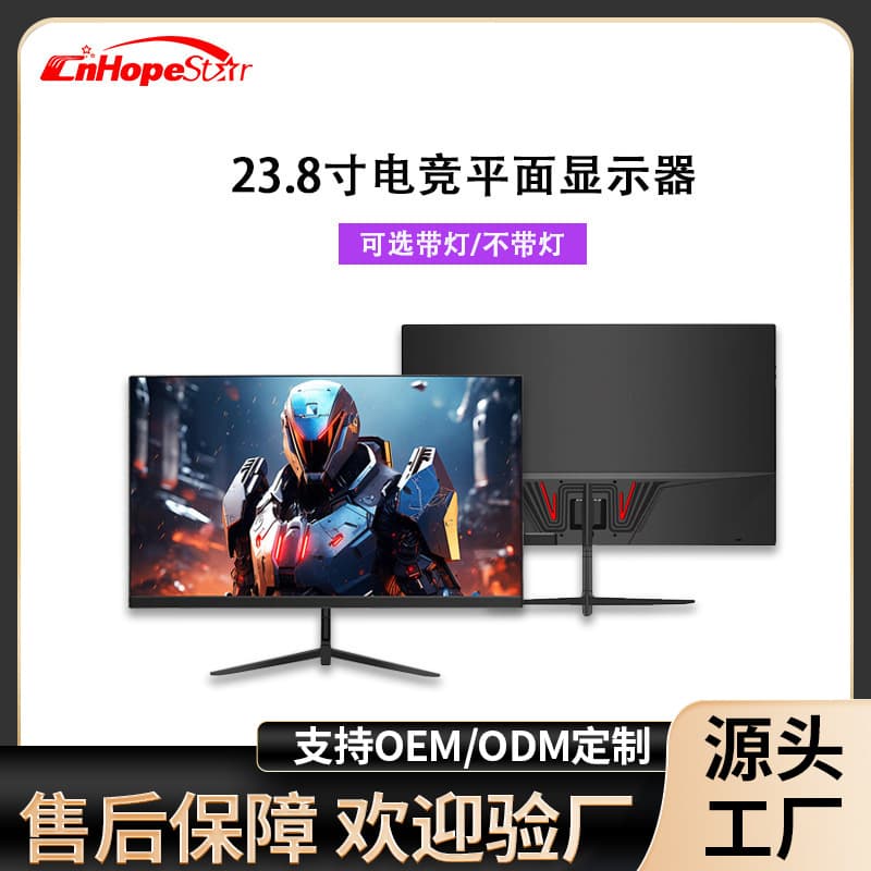 23.8-inch Gaming Flat Monitor with RGB Lighting for Gaming and Office Use, Desktop LCD Computer Screen, Factory Direct