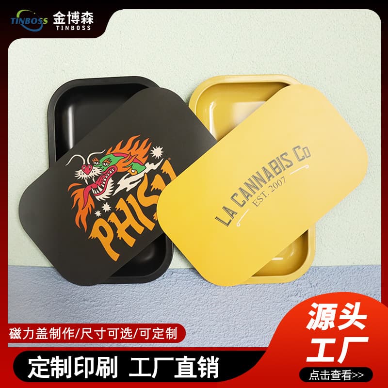 New product: 3D magnetic lidded cigarette tray, square thickened tinplate cigarette tray with lid.