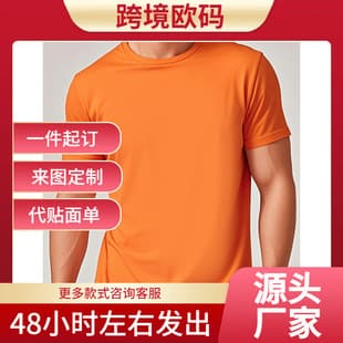 EU Size Cotton T-Shirt Solid Color T-Shirt Casual Short Sleeve Crew Neck Spring/Summer Top Women's Clothing Army Green