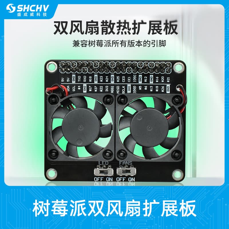 Raspberry Pi 5/4B Dual Fan Cooling Expansion Board with LED Ambient Light for Active Cooling