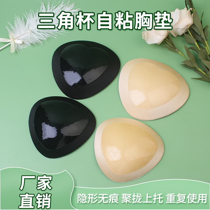 Invisible Thickened Triangle Bra Inserts, Heart-Shaped Push-Up Self-Adhesive Pads, Sponge Pads for Swimwear and Bras
