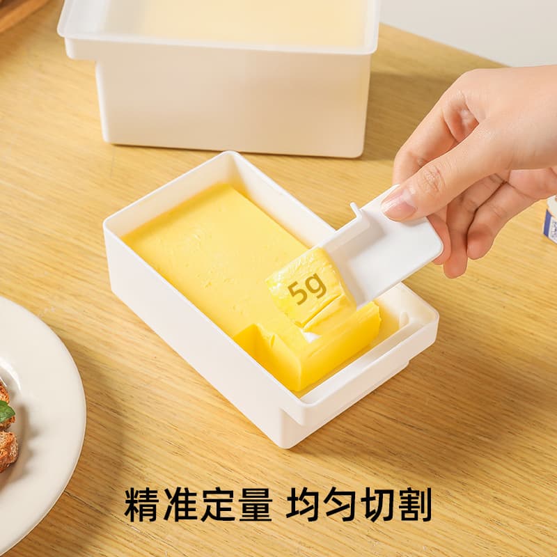 Japanese Kitchen Butter Storage Box, Refrigerator Fresh-keeping with Lid, Cheese Box, Portion Cutting Fresh-keeping Storage Container