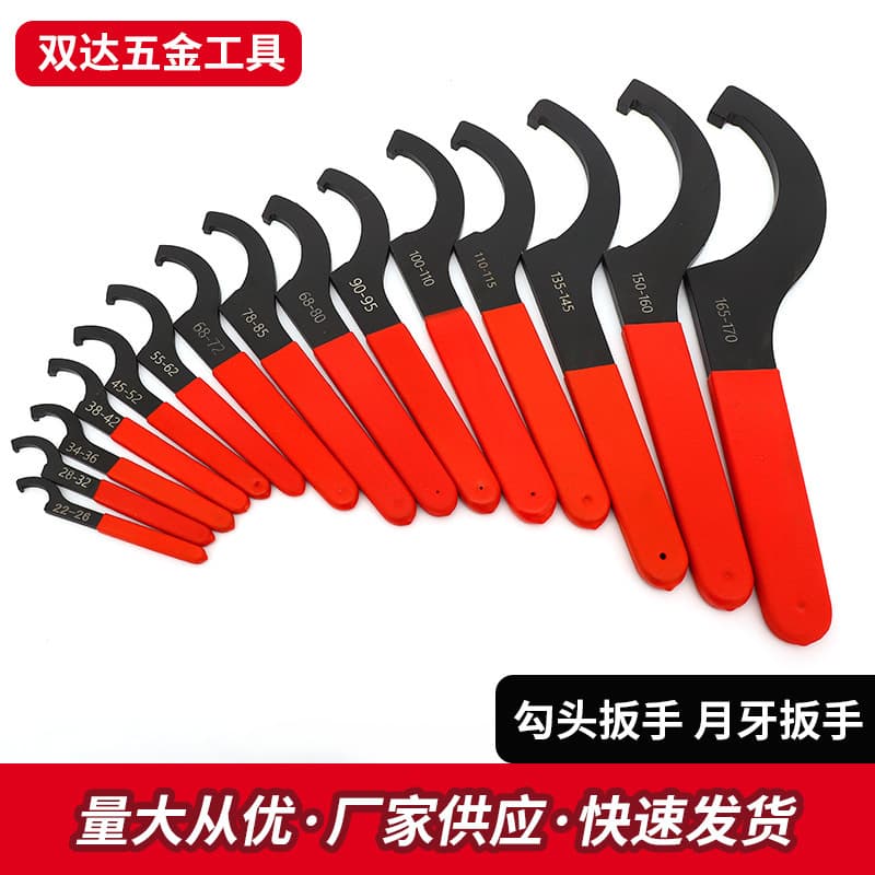 Hook-head wrench crescent wrench wholesale set, hook-head wrench models complete, factory direct supply blackened high-carbon steel.