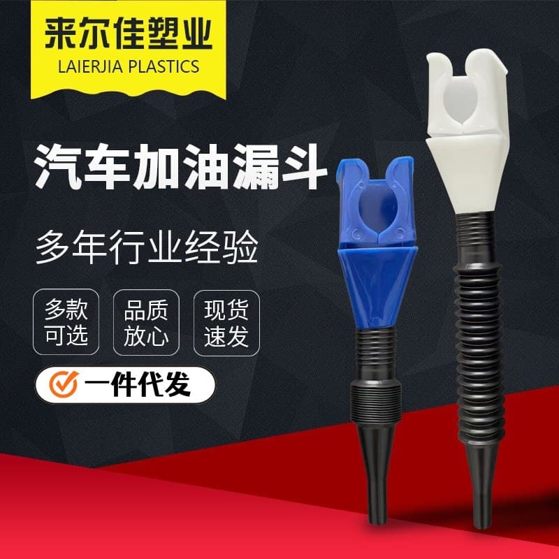 Snap-on Funnel Hands-Free for Gas and Oil, Thickened Square Spout Funnel for Emergency Use on Road Trips