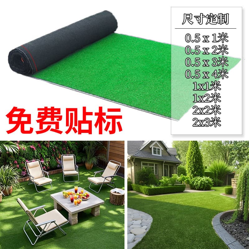 Amazon TEMU Artificial Grass Synthetic Green Balcony Decorative Mat Kindergarten Plastic Fake Turf Carpet Grass