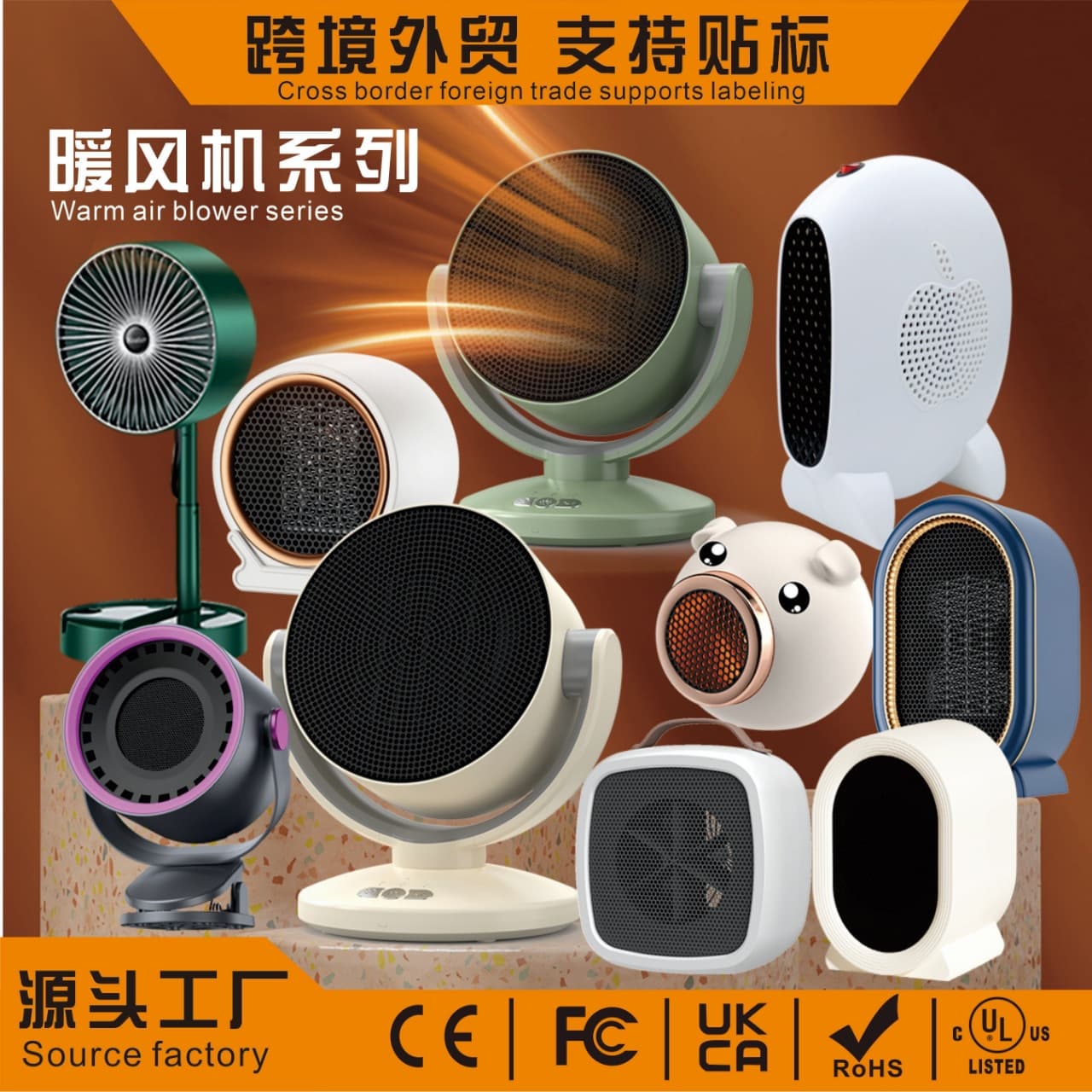New Cross-Border Home High-Power PTC Fan Heater Desktop Small Electric Heater Fast Heating