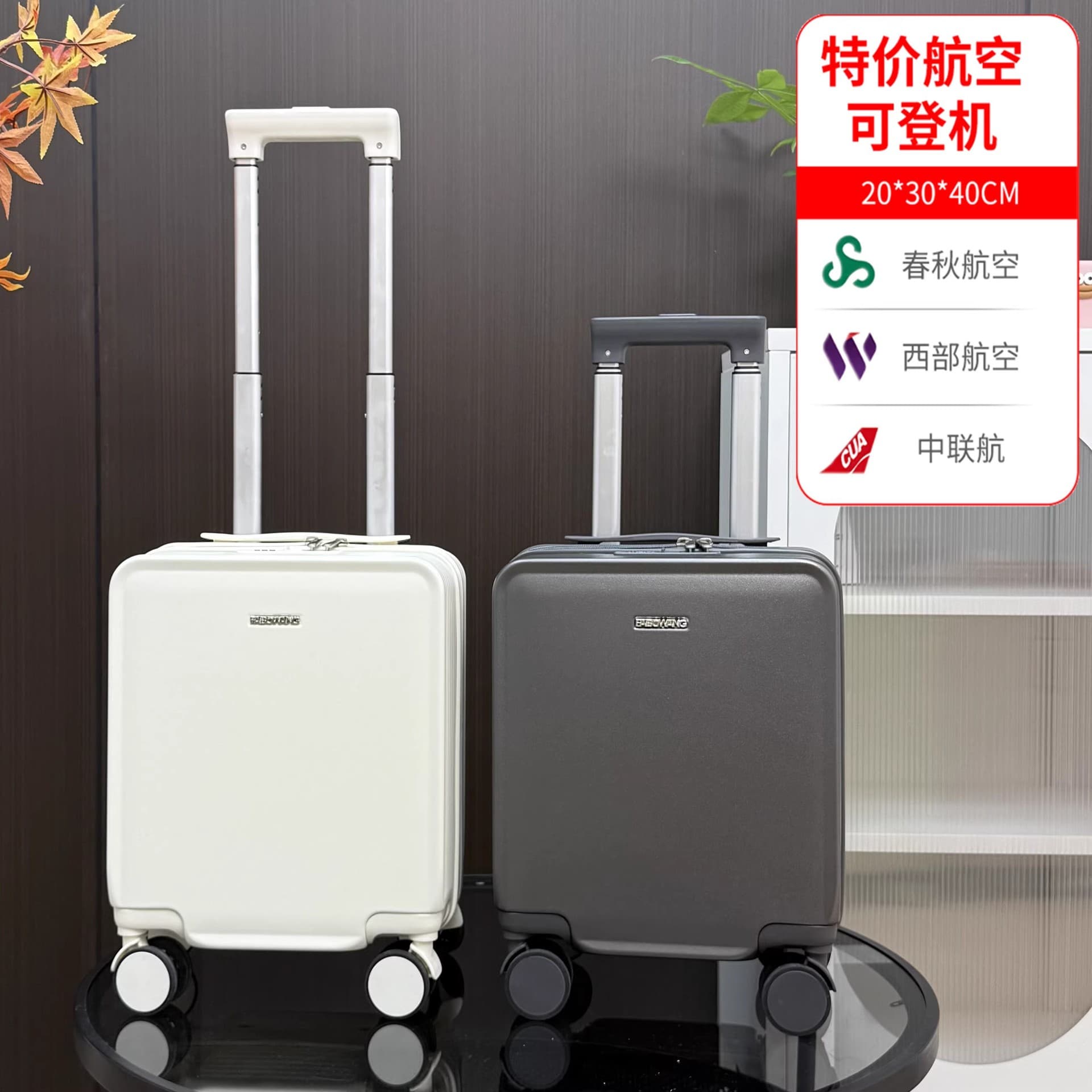 Small 14-inch suitcase for women Spring Airlines 20×30×40 check-in-free boarding case ultra-light children’s trolley case