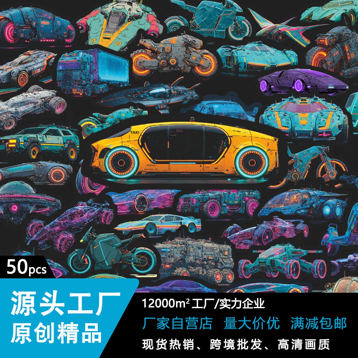 50 Pieces Cyberpunk Future Motorcycle Vehicle Stickers Neon Robot Waterproof Decorative Culture Stickers Wholesale