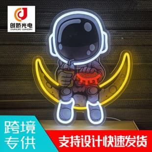 Cross-border 5V USB Astronaut Neon Light Factory Direct Temu Amazon Neon Light Factory
