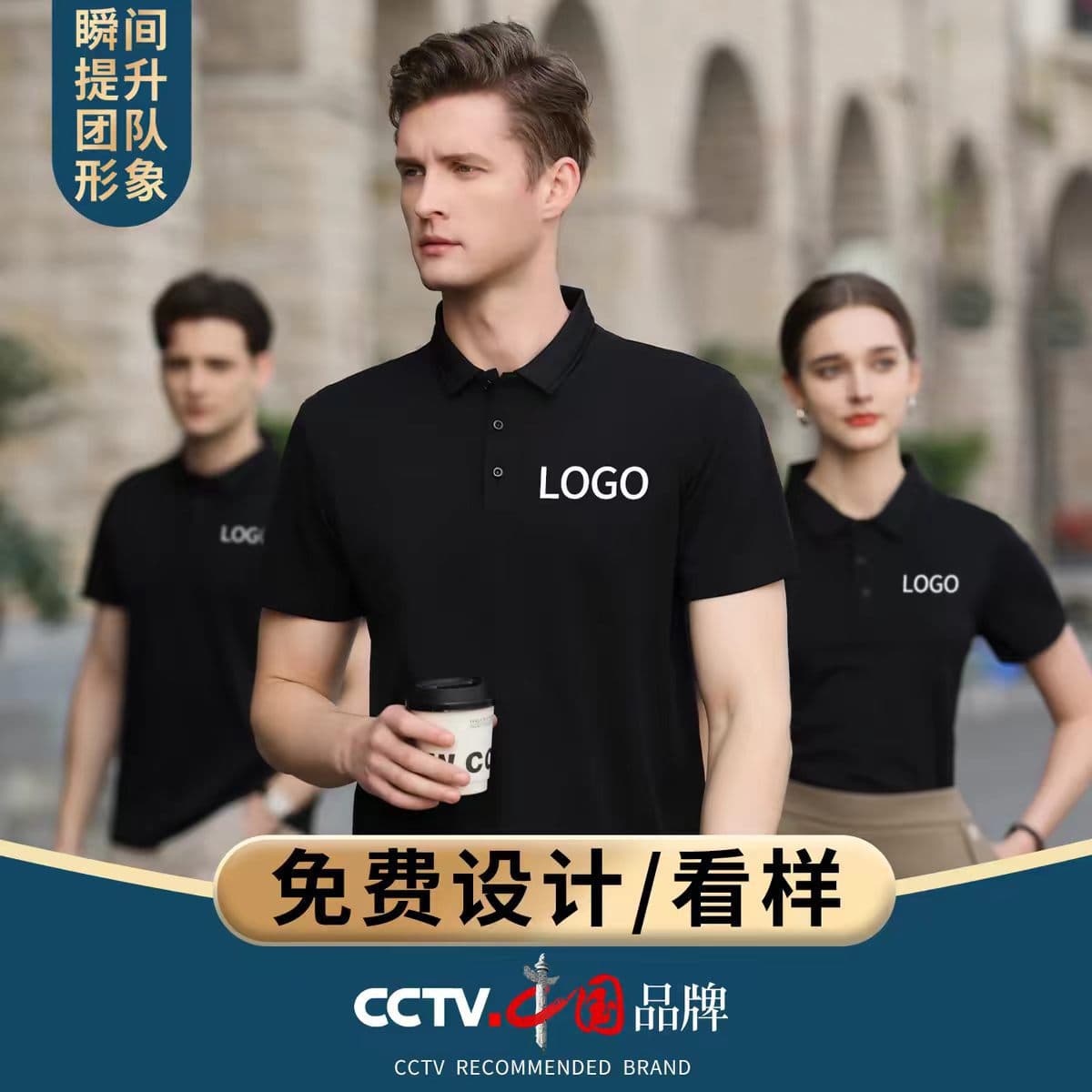 Summer Work Uniform Custom Polo Shirt Custom Logo Short Sleeve T-Shirt Workwear Culture Shirt Work Clothes Embroidery