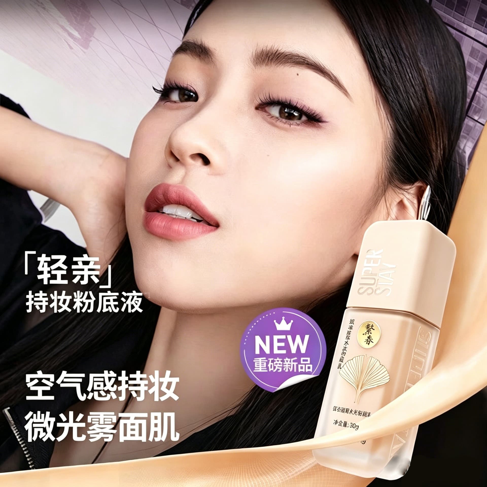 Long-lasting Concealing Foundation Cream Water Glow CC Cream Natural Finish Moisturizing BB Cream Daily Waterproof Skin-nourishing Foundation Liquid Waterproof