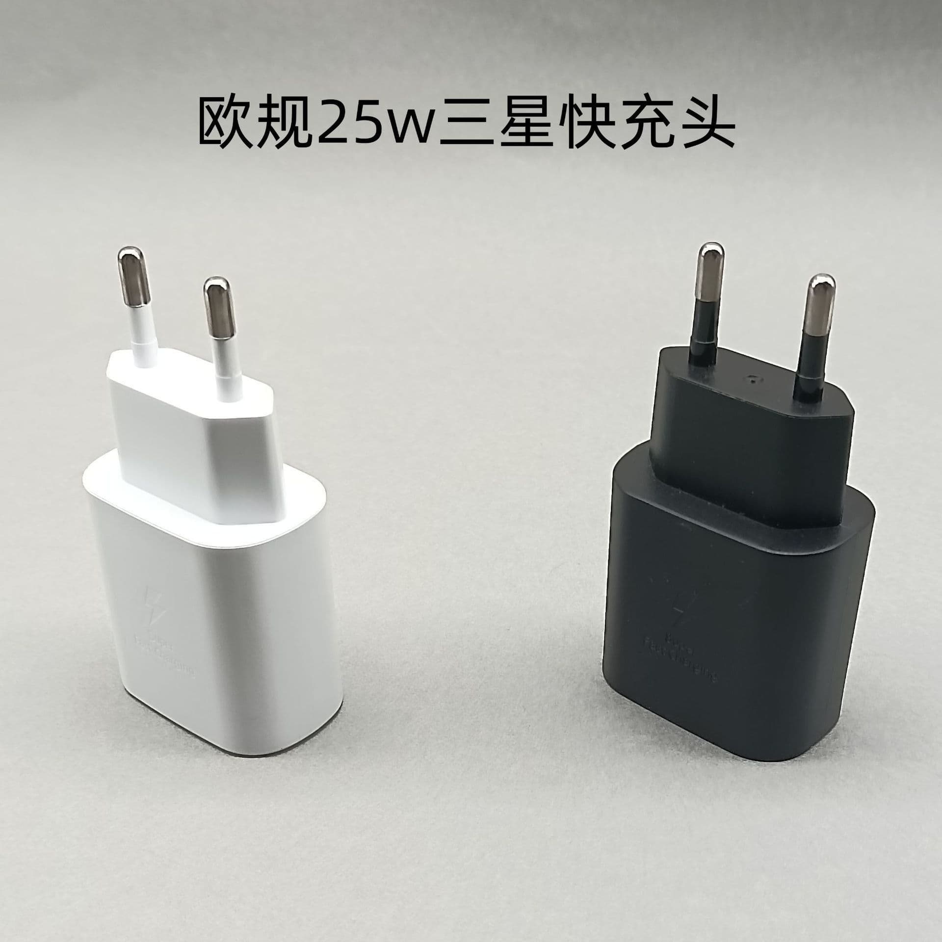 Cross-border compatible Samsung charger PD 45W set with super fast charging cable, US plug 25W, EU plug, UK plug