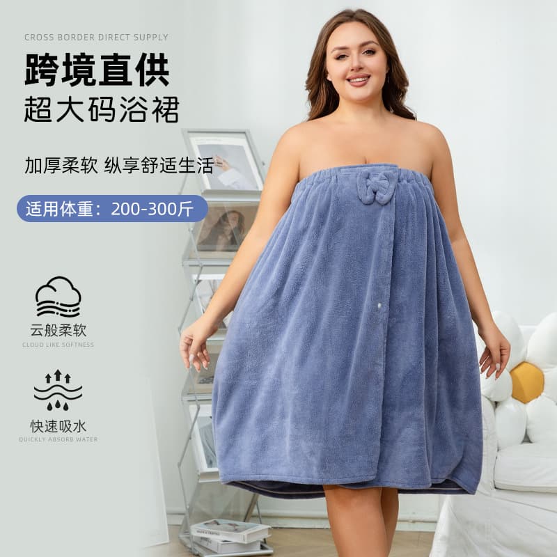 Cross-Border Extra Large Size Bath Dress for Women Foot Bath Shower Wearable Wrap Export Bathrobe Plus Size Absorbent Bath Towel Hair Turban
