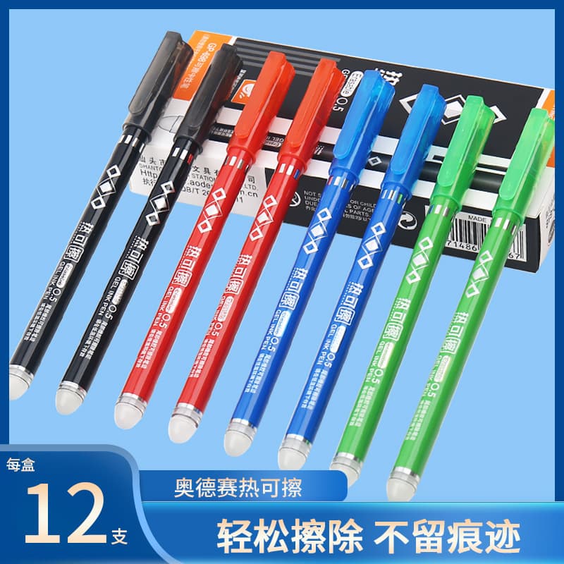 Erasable Pen Wholesale, Primary School Student Gel Pen, Friction Erasable Pen Black Blue Red Green 0.5 Thermal Erasable Pen