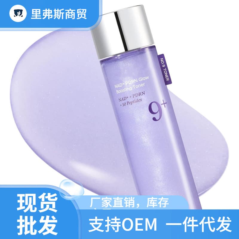 numbuzin No.9 Toner | NAD+ PDRN Glow Boosting Moisturizing Glow Toner