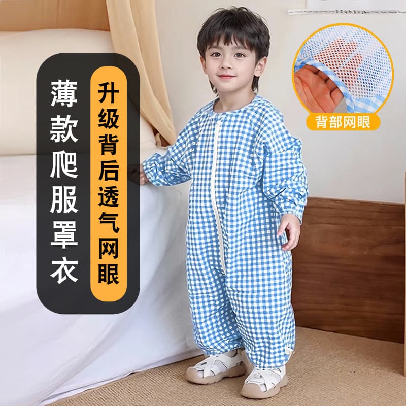 Baby Crawling Suit Summer Infant Bodysuit Thin Style Children's Outdoor Coverall Anti-Dirt Breathable Crawling Romper