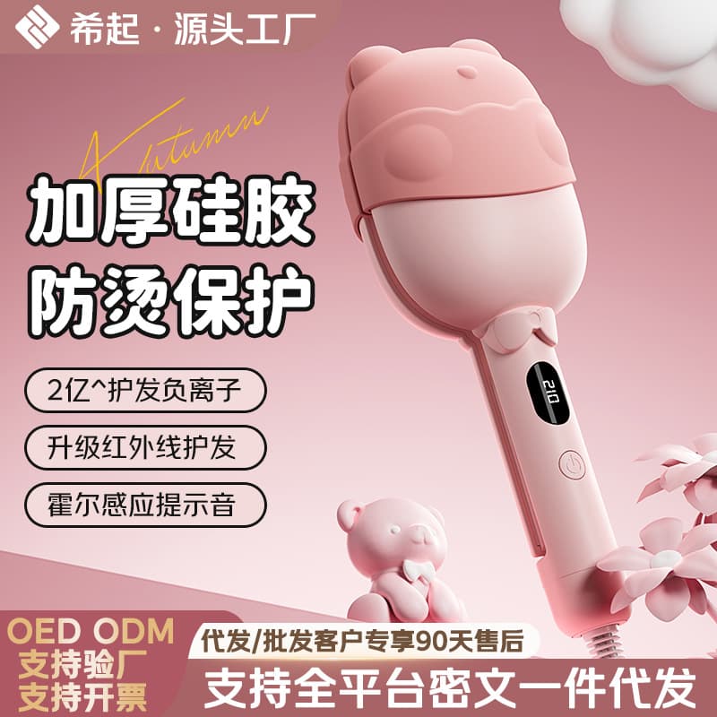 New Curling Iron Rabbit Ear Egg Roll Wand 32mm Water Wave Curling Iron Curler Korean Egg Roll Factory Source