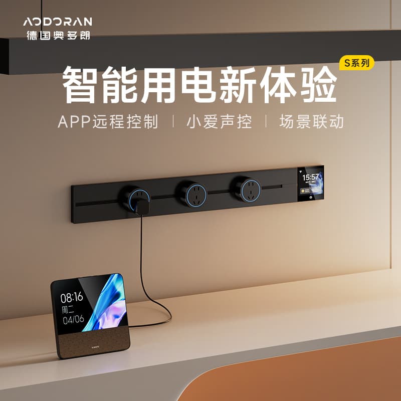 Audoron Smart Track Socket, Kitchen Dedicated Sliding Rail Socket, Household Surface Mount Power Strip with Smart Display