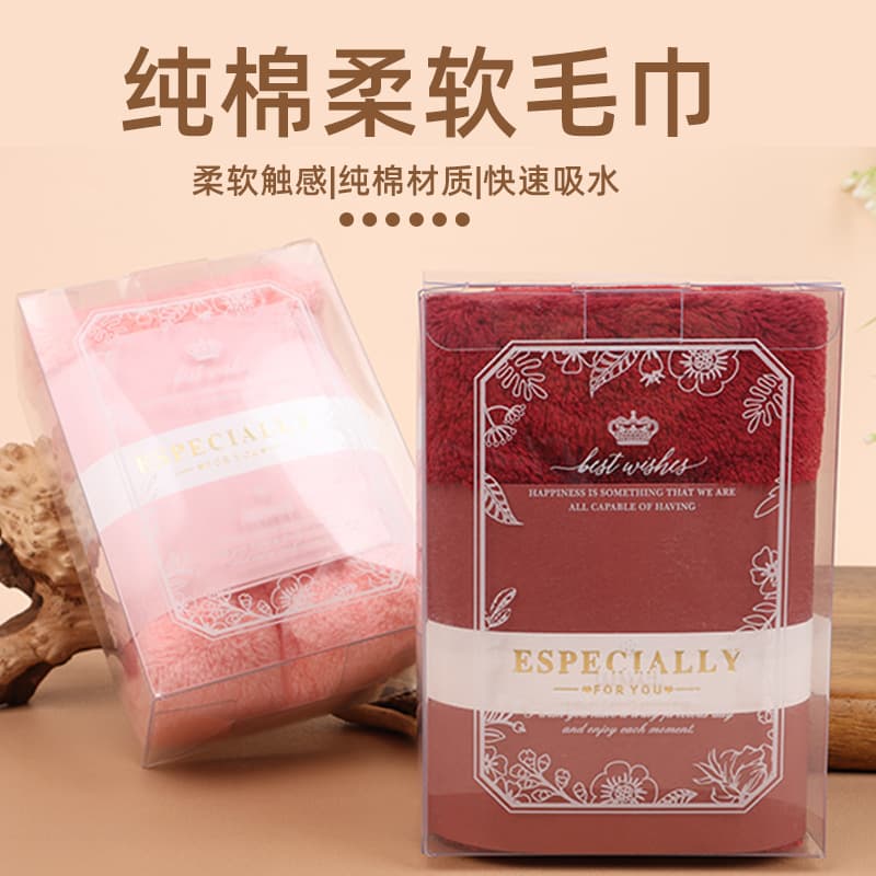 [New Gift Box Towel] Wedding/Baby Banquet Farewell Gift, Creative Coral Fleece Towel for Wedding Shops and Companies