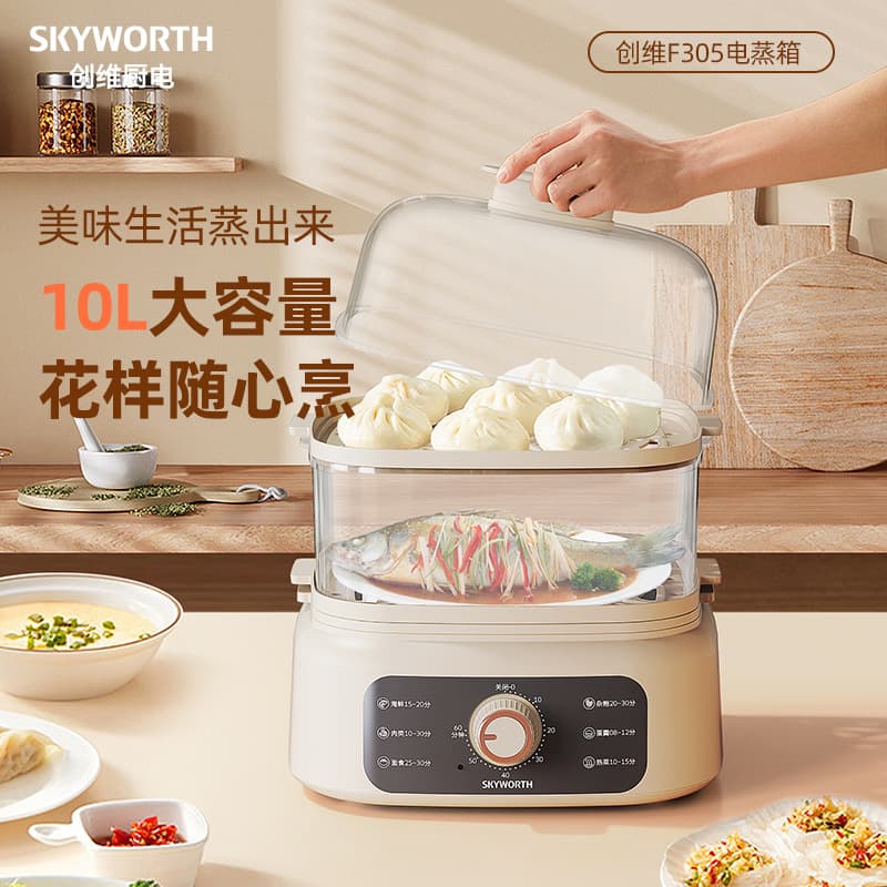 Skyworth 10L Multi-function Keep Warm Timer Double-layer Steam Pot, Large Capacity Electric Steamer for Dorms F305