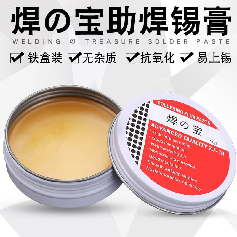 Solder Paste Rosin Flux Solder Tin 10g 50g No-Clean Solder Repair Solder Paste Solder Oil Kit Tool
