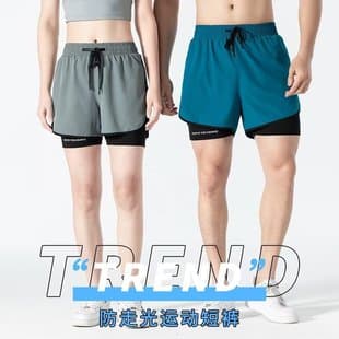 Cross-border Fake Two-Layer Sports 3-Inch Shorts, Anti-Exposure Double-Layer 3-Inch Shorts, Men's and Women's Couple Running Shorts, Outdoor