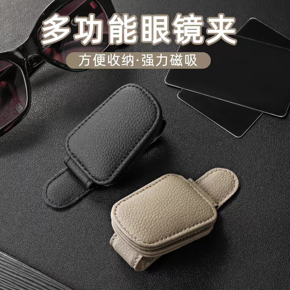 Car Sunglasses Clip Holder Visor Storage Clip Multi-function Vehicle Eyewear Organizer