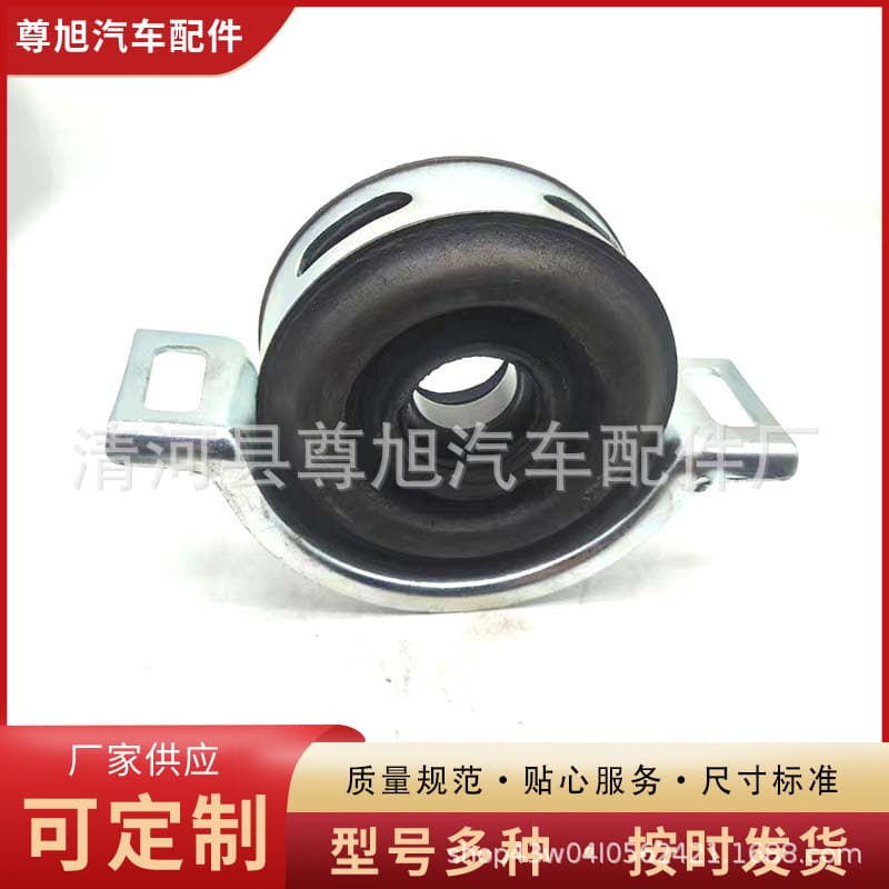 Manufacturer supplies Toyota center support bearing drive shaft hanger wear-resistant upgrade