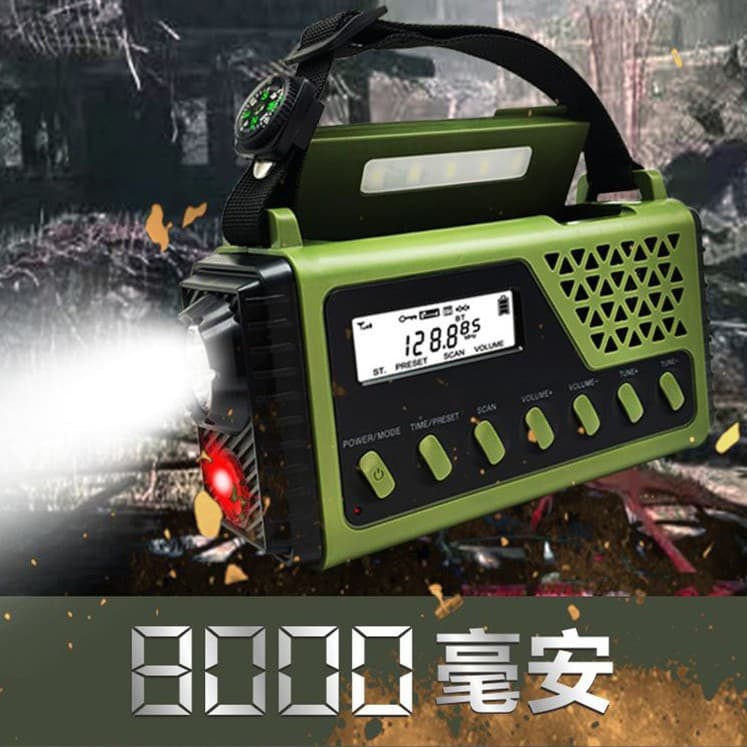 New Cross-border Multi-function Outdoor Solar Hand Crank Emergency Radio AM/FM/SW/BT Bluetooth Radio