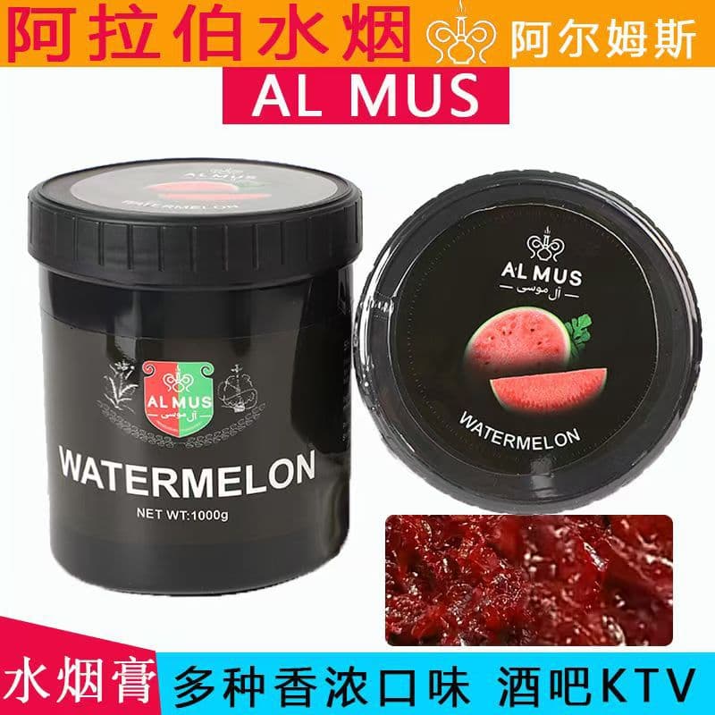 Arabian Hookah Paste 1000g, Imported from Dubai, Alms Fruit Flavor Hookah Paste, Source Factory